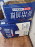 永福康夜用加厚成人拉拉裤 XL26片 臀围≥110cm 老人孕妇内裤型纸尿裤 实拍图
