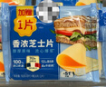 百吉福（MILKANA） 芝士片 再制奶酪 原味 300g/18片装 冷藏 即食  早餐烘焙原料 实拍图