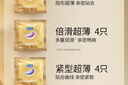 杜蕾斯（durex） 避孕套 安全套 超薄尊享三合一18只男女用套套成人计生情趣用品 实拍图