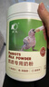 开元 鹦鹉幼鸟奶粉手养雏鸟粮营养粉面食虎皮玄风鸟食饲料桶装 750g 实拍图