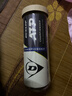 邓禄普（DUNLOP）网球ATP巡回赛用球3粒装胶罐训练球601626 实拍图