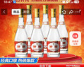 汾酒53度黄盖玻汾  清香型白酒 高度口粮酒  泡酒 53度 475mL 6瓶 整箱装非原箱 实拍图