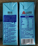 三元小方白纯牛奶200ml*24盒 100%生牛乳 实拍图