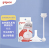 贝亲（Pigeon）自然离乳吸嘴组 含重力球吸管 原装配件12月+ BA155 实拍图