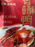 紫燕百味鸡香酥鸭烤鸭肉卤味熟食下酒菜预制菜开袋即食零食真空400gx2 实拍图