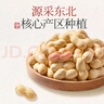 三只松鼠蒜香花生500g/袋 坚果炒货带壳炒制干果即食休闲零食品小吃 实拍图