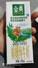 伊利金典 双限定娟姗纯牛奶锡林郭勒牧场整箱250ml*12盒 礼盒装 实拍图