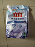 立白柔顺剂薰衣草衣物洗衣护理剂柔软防静电衣服香味持久护形柔软剂 【带导流口】薰衣草柔顺剂 1L 3袋 实拍图