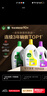 滴露（Dettol）衣物除菌液 柠檬1.5L 儿童可用衣物消毒液杀菌除螨可配洗衣液 实拍图