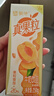 蒙牛真果粒黄桃味牛奶饮品250g*12盒 小黄鸭IP 礼盒新老包装 含乳饮料 实拍图