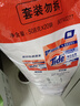 汰渍净白去渍洗衣粉20.32斤装(508g*20袋）大袋批发非皂粉家庭装 实拍图