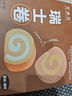 史迪芬 拿铁原味瑞士卷双拼 750g 12块 蛋糕甜品休闲零食西点 实拍图