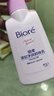 碧柔（Biore）深层净润卸妆乳150ml卸妆水液油洁面二合一温和清洁敏感肌可用 实拍图