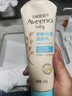 艾惟诺（Aveeno）艾维诺婴儿润肤乳儿童宝宝面霜滋润保湿防干痒身体乳护手霜227g*2 实拍图