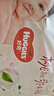 好奇（Huggies）铂金装小桃裤纸尿裤NB84片(5kg以下)尿不湿【透爽散热】 实拍图