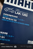 马勒（MAHLE）带炭PM2.5空调滤芯LAK1282(新科鲁兹迈锐宝XL昂科威英朗探界者XT5 实拍图