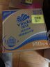 维达（Vinda）有芯卷纸【孙颖莎推荐】蓝色经典4层140克*27卷 卫生纸纸巾 整箱 实拍图