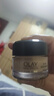 玉兰油（OLAY）多效眼霜15g淡化细纹提拉紧致黑眼圈女士护肤品生日礼物送女友 实拍图