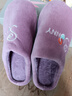 利达妮（TZLDN）老人棉拖鞋女秋冬中老年人手工老人鞋居家棉鞋防滑保暖毛拖鞋冬季 浅紫 38-39 【适合37-38码】 实拍图
