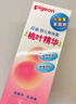 贝亲（Pigeon）桃叶精华 婴儿液体爽身露 四季通用 200ml IA171 实拍图