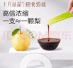 研食妈咪十月结晶纯萃梨膏无添加孕妇孕期儿童润肺润喉嗓100%砀山酥梨100g 实拍图