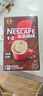 雀巢（Nestle）【樊振东同款】1+2特浓低糖*速溶咖啡三合一冲调饮品90条1170g 实拍图