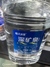 恒大冰泉天然饮用矿泉水4L*4桶整箱装大桶泡茶露营桶装水京东自营热门商品 实拍图
