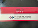 【原研药】能气朗 辅酶Q10片 10mg*30片/盒 12盒装 实拍图