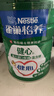 雀巢（Nestle）怡养健心鱼油中老年奶粉高钙400g袋装成人奶粉 送礼送长辈 实拍图