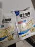 塔拉·额吉内蒙古特产奶疙瘩酸奶奶酪酥 家庭分享袋装500g *4袋 实拍图