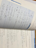 市北初级中学资优生培养教材 数学 八年级（2025修订版） 实拍图