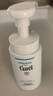 珂润（Curel）保湿洁颜泡沫130ml补充装 洁面氨基酸洗面奶 敏感肌适用 男女通用 实拍图
