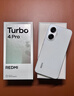 小米（MI）REDMI Turbo 4 Pro 第四代骁龙8s 7550mAh长续航 16GB+256GB 白色 小米红米5G手机 实拍图