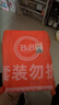 保宁（B&B）婴幼儿尿布洗衣皂儿童洗内衣内裤肥皂宝宝专用香皂【200g*4块】 实拍图