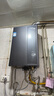 海尔（Haier）【一级能效E5】16升燃气热水器天然气洗澡家用 增压水伺服恒温【国家补贴20%】速热静音 上门安装 实拍图