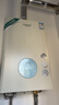 史密斯（A.O.SMITH）佳尼特13升精钢燃气热水器 国家补贴 不锈钢换热器包8年  精控恒温  抗风防冻家用天然气JSQ26-TC1 实拍图