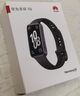 华为（HUAWEI）手环10 标准版 曜石黑 智能手环专业睡眠分析情绪健康心率监测运动手环华为手环9升级 实拍图