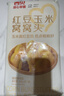 西贝莜面村 红豆玉米窝窝头260g 8个 儿童早餐半成品豆沙包子杂粮面点红豆包 实拍图