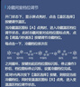海尔（Haier）冰箱三开门一级能效冰箱家用出租房230升超薄节能电冰箱2天约1度电小户型小冰箱以旧换新补贴 226升三门一级能效无霜冰箱节能省电 实拍图