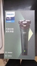 飞利浦（PHILIPS）电动剃须刀新一代旋风1系刮胡刀 风驰切剃3D浮动刀头 送老公 送男友 父亲生日礼物 实拍图