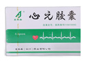 [吉泰安] 心元胶囊0.3g*20粒/盒 实拍图