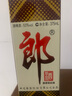 郎酒郎牌郎酒 白酒 酱酒 53度 375ml*1 单瓶装 自享赠礼 口粮酒 实拍图