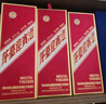 茅台 迎宾酒 紫迎宾 酱香型白酒 53度 500ml*6 整箱装 新老包装随机发 实拍图