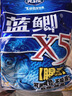 龙王恨鱼饵蓝鲫X5腥香综合通杀钓鱼饵料湖库黑坑野钓鲫鲤草青鳊鱼食鱼饵 实拍图