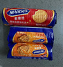 McVitie's麦维他燕麦粗粮消化饼干510g 进口 办公室零食 中老年人 营养早餐 实拍图