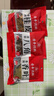 川珍八角桂皮香叶3袋组合装82g卤肉香料烧卤炖肉调味料包大料热门商品 实拍图