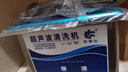 冠博仕家用超声波清洗机眼镜清洗机洗珠宝假牙套手表洗首饰工业喷头打印机墨盒油嘴小型商用超音波清洁机 GA010C 1.0L/50W（按键款） 实拍图