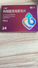 神度枸橼酸西地那非片 50mg*14片 齐鲁 男科用药 小蓝片 实拍图