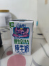 QQ星伊利原生DHA儿童纯牛奶125ml*16盒 礼盒装 许昕同款 实拍图