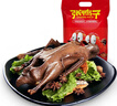 张鸭子重庆梁平特产 卤烤鸭 510g 年货卤味肉干休闲零食熟食 实拍图